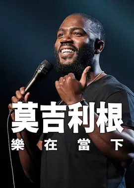 欧美色橹橹